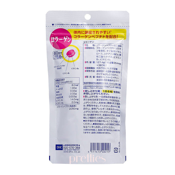 DHC Collagen 60 days-360 grains