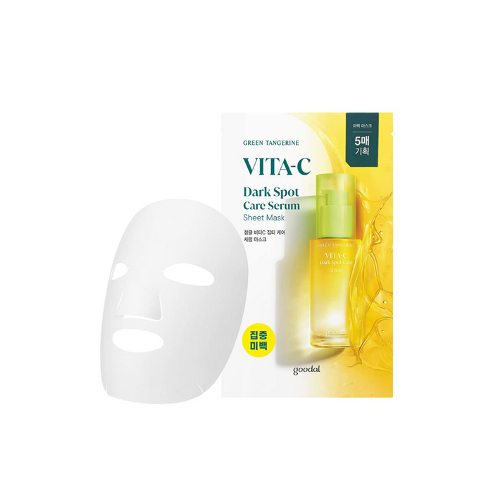 goodal Green Tangerine Care Serum Mask