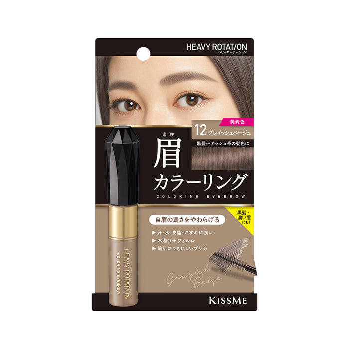 12 Grayish Beige