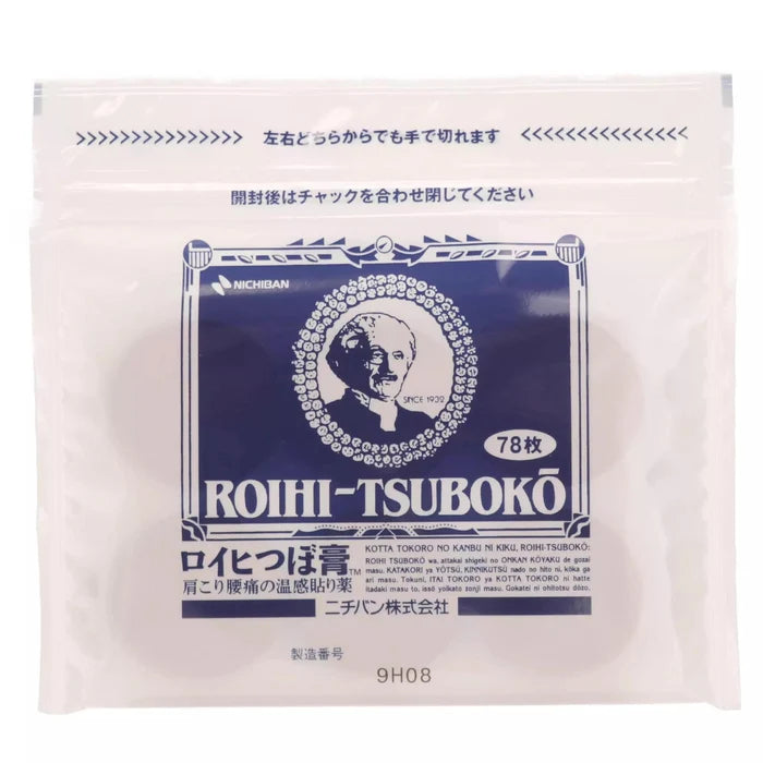Roihi-Tsuboko Pain Relief Round Patches-Large 78 sheets