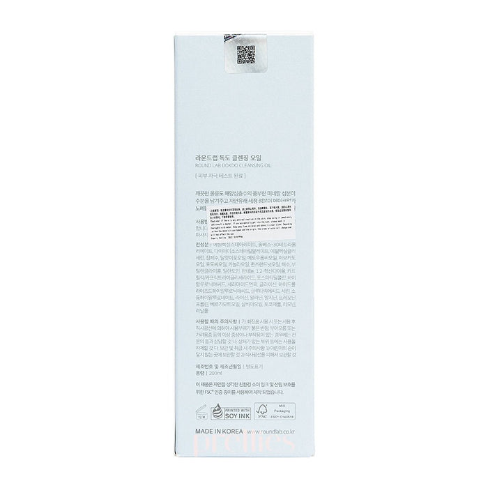 ROUND LAB 1025 Dokdo Cleansing Oil 200ml