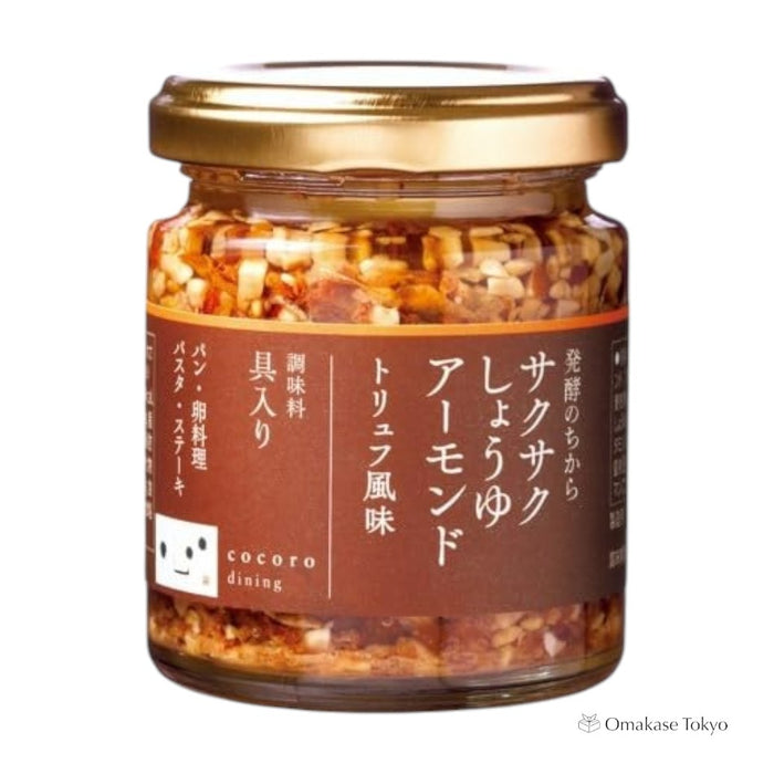 Sakusaku Crispy Soy Sauce Almonds with Truffle Flavor