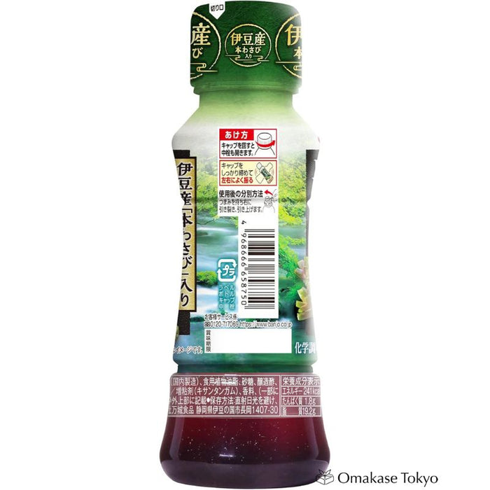 Banjo Wasabi Dressing  Suace - 170ml