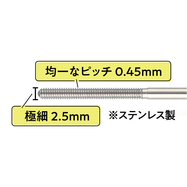 CANMAKE Metalook Mascara Clear Look [NEW]