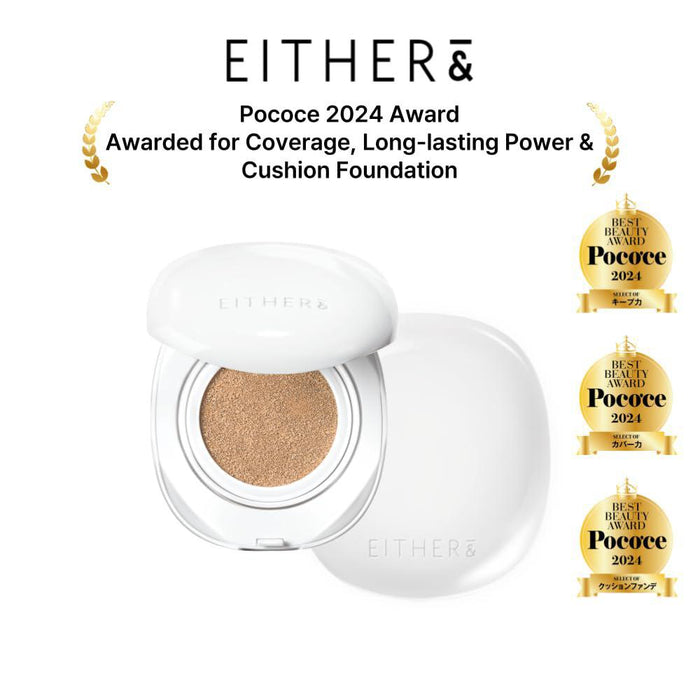 EITHER& Pebble Glow Cushion 12 g