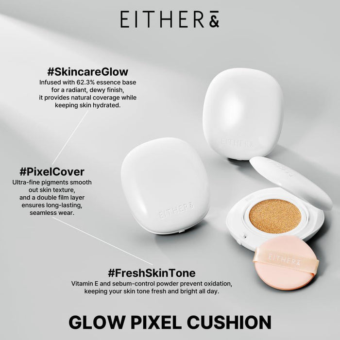 EITHER& Pebble Glow Cushion 12 g