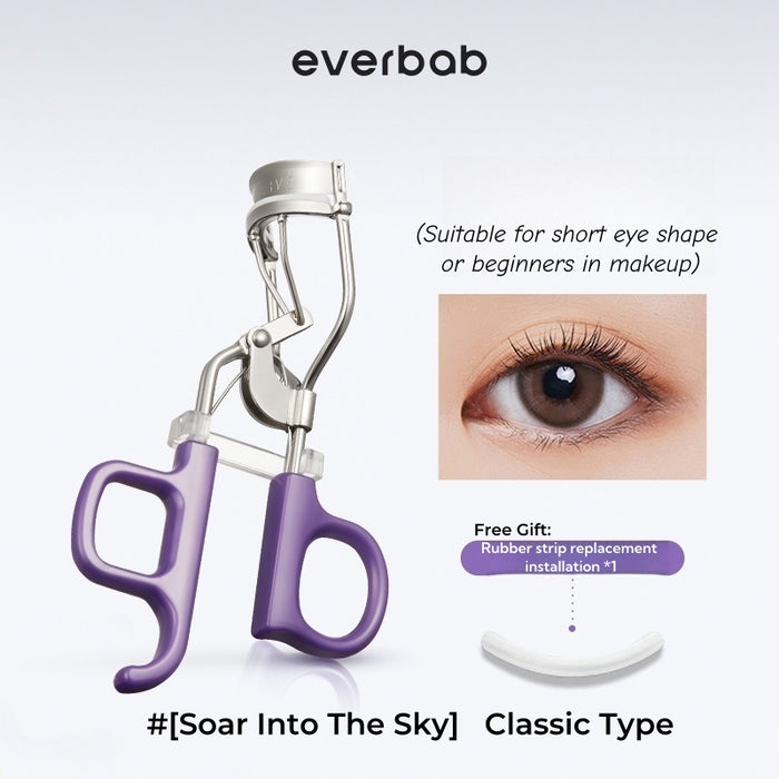 #[Soar Into The Sky] Classic Type