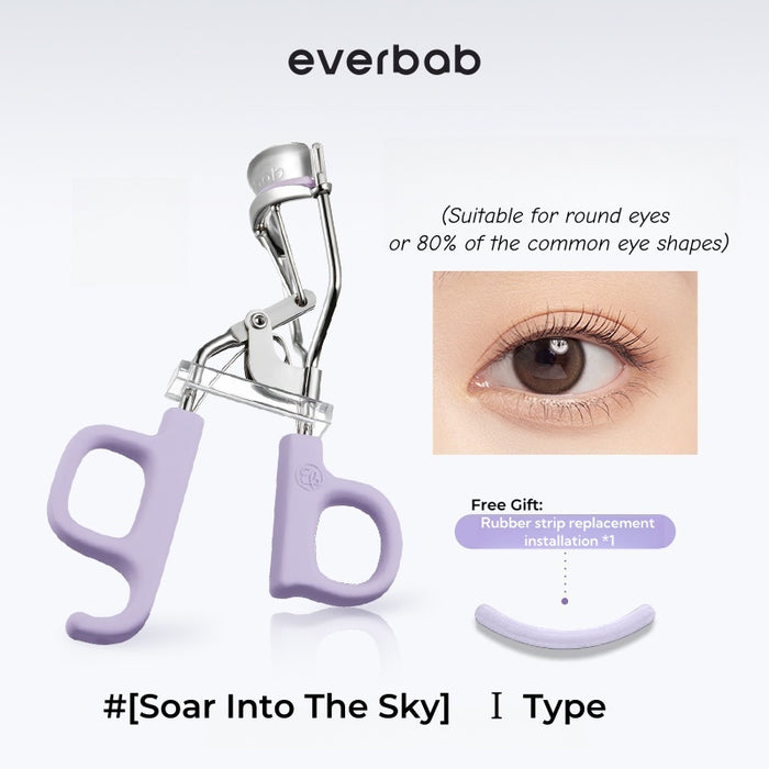 Everbab Soar Into The Sky Long-wear Eyelash Curler T4685