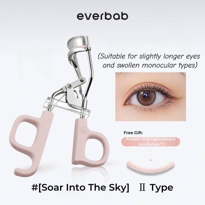 #[Soar Into The Sky] Ⅱ Type