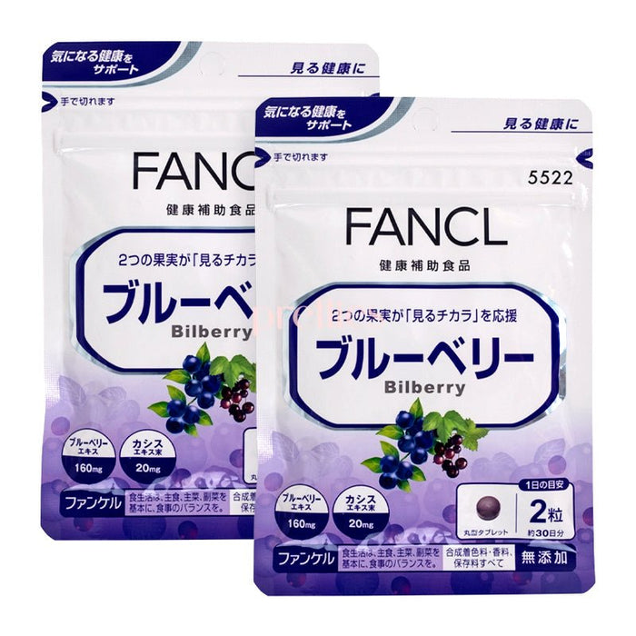 Fancl Blueberry 60 Capsules (30 days) x2packs (496906)