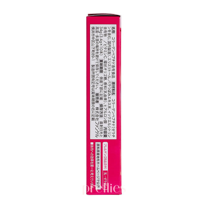 FANCL HTC Deep Charge Collagen Powder 10 Packets/Box