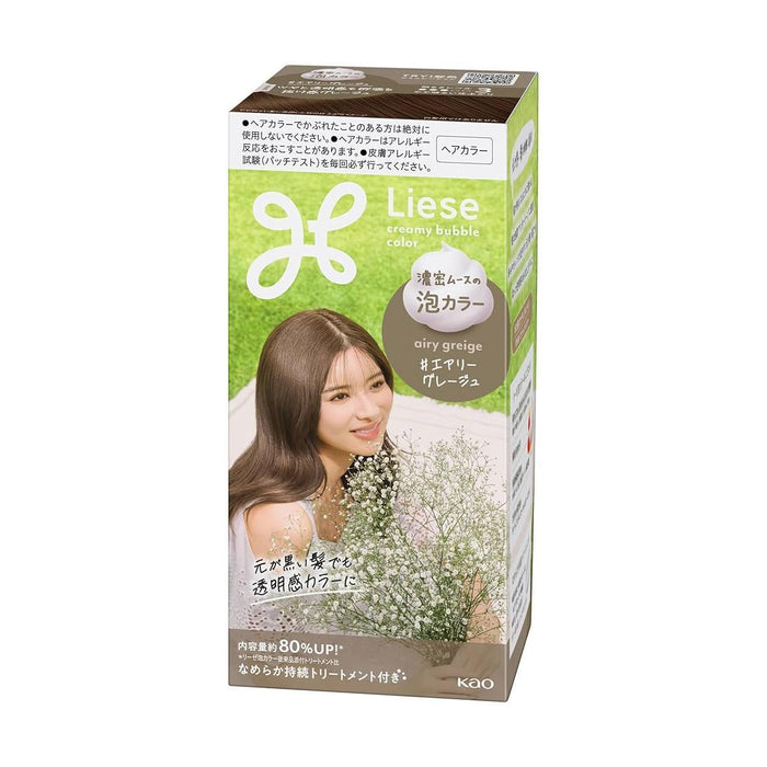Airy Greige