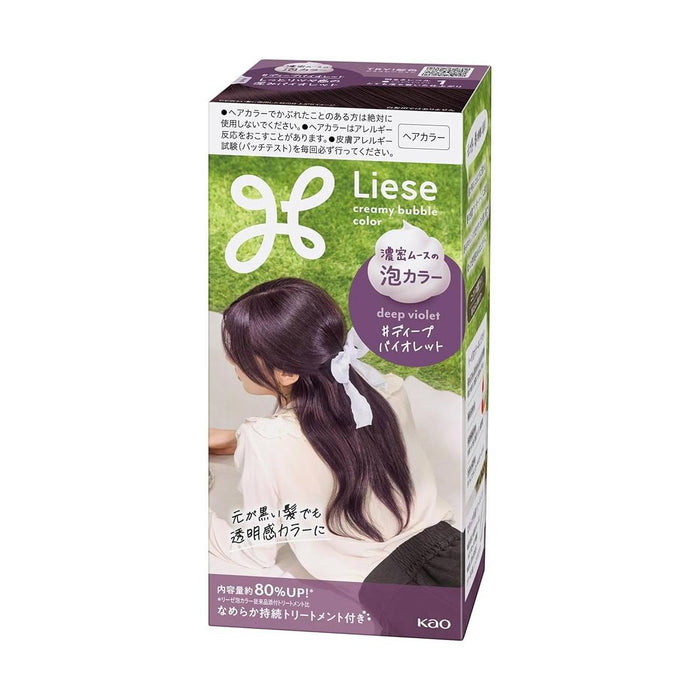 Deep Violet