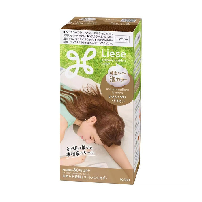 Marshmallow Brown