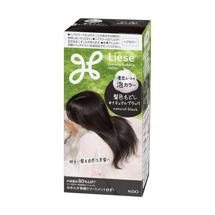 Natural Black