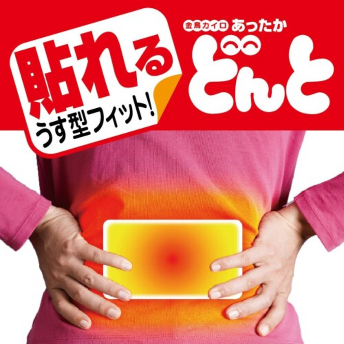 KINCHO Stick-On Body & Hand Warmer 10pcs