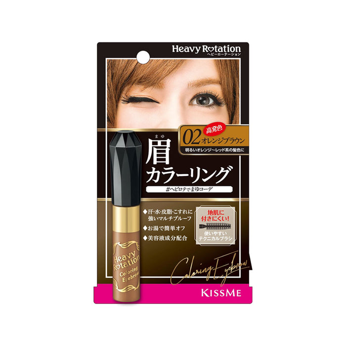 02 Orange Brown
