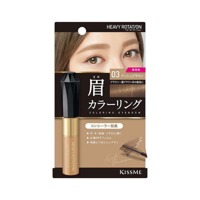 03 Ash Brown