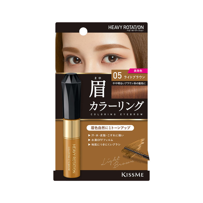 05 Light Brown