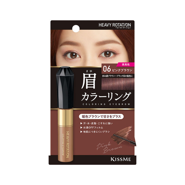 06 Pink Brown