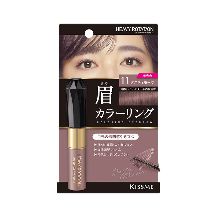 11 Dusty Mauve