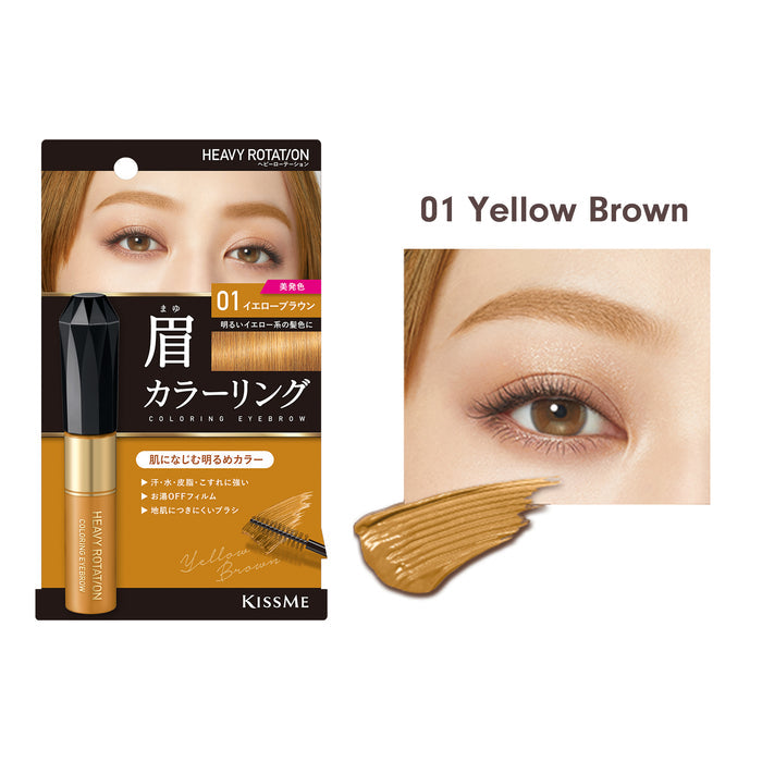 KISSME Heavy Rotation Coloring Eyebrow