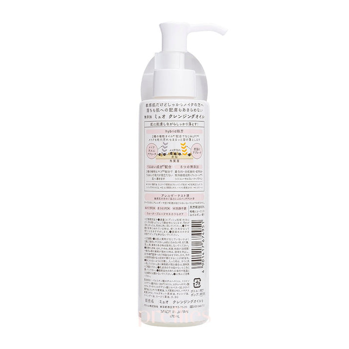 Kracie Muo Cleansing Oil 170ml