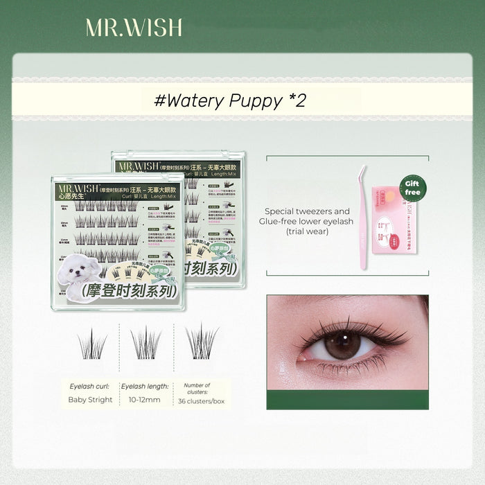 #Watery Puppy *2