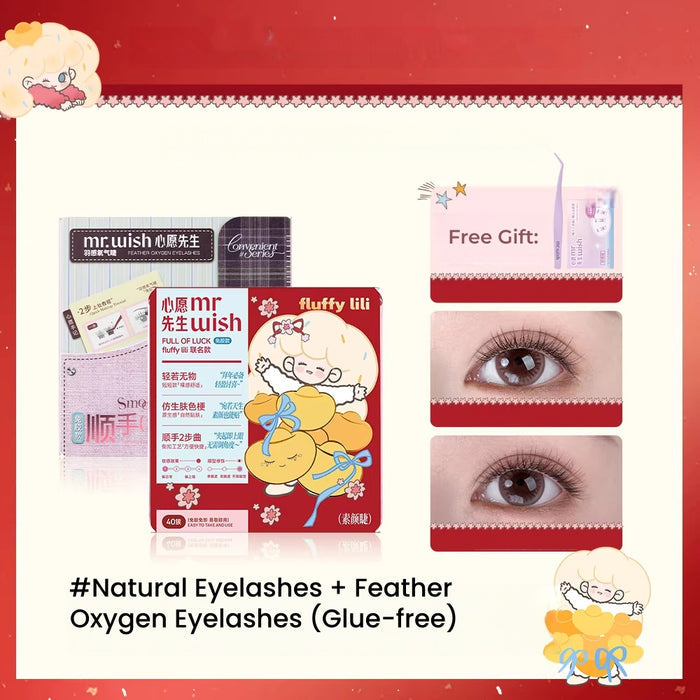 #Natural Eyelashes + Feather Oxygen Eyelashes (Glue-free)