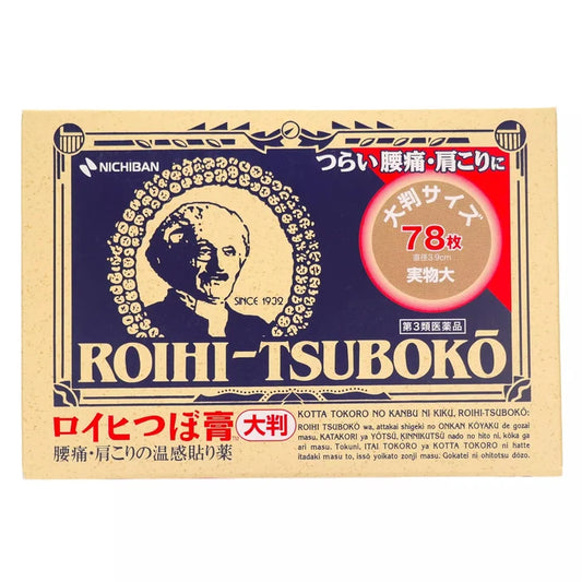 Roihi-Tsuboko Pain Relief Round Patches-Large 78 sheets