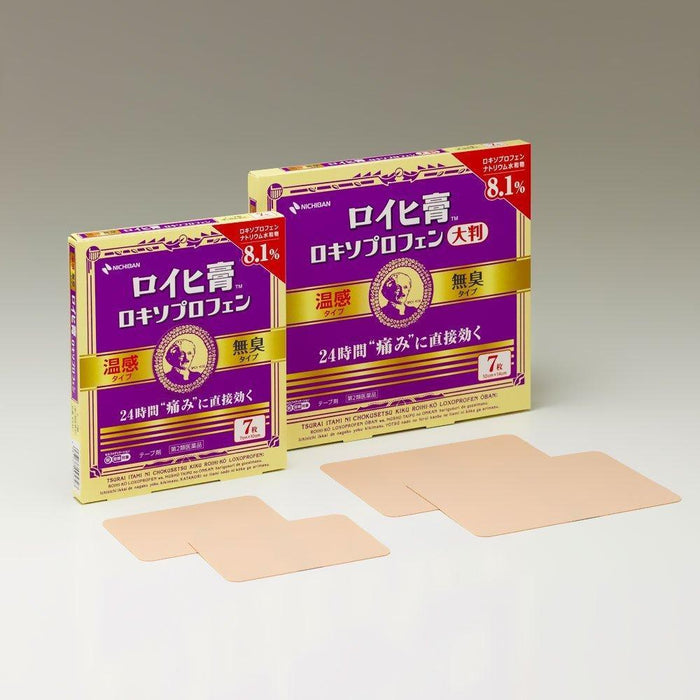 Roihi-Tsuboko Plaster Loxoprofen 7 sheets