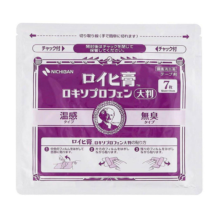 Roihi-Tsuboko Plaster Loxoprofen 7 sheets