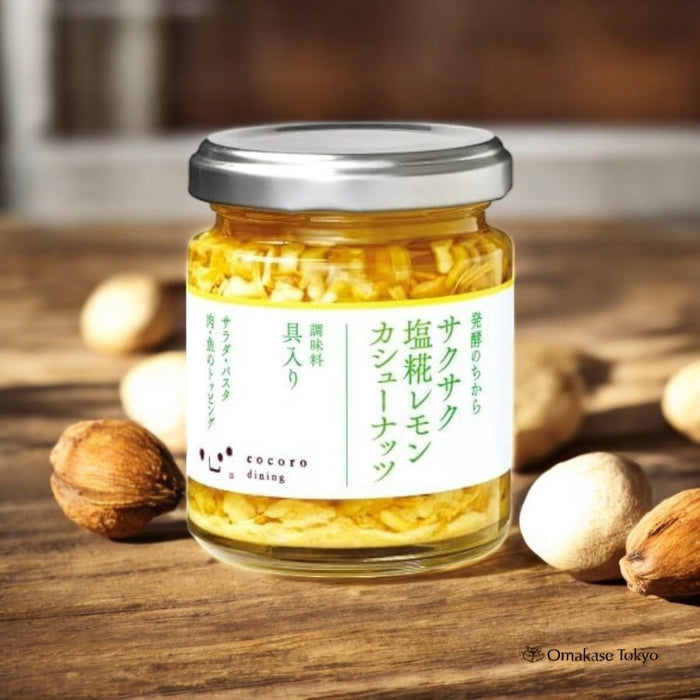Sakusaku Crispy Salted Koji Lemon Cashew Nuts