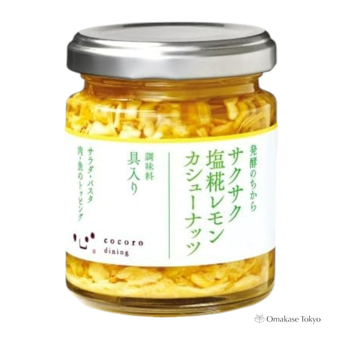 Sakusaku Crispy Salted Koji Lemon Cashew Nuts
