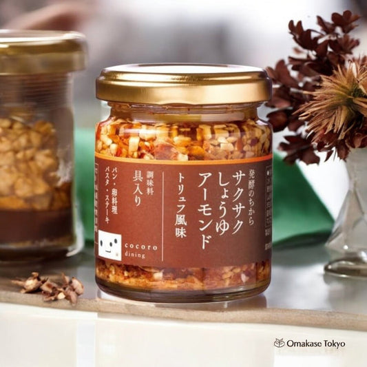Sakusaku Crispy Soy Sauce Almonds with Truffle Flavor