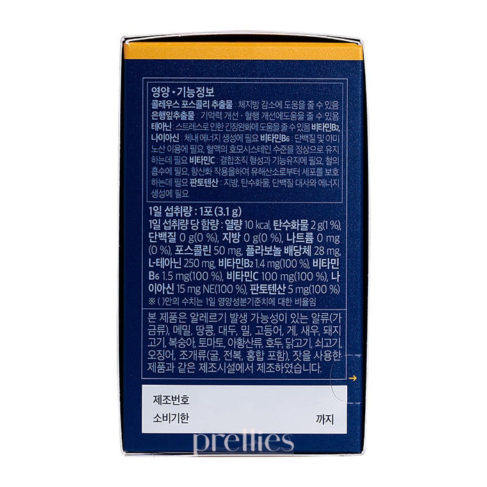 Sery Box SERYBURN Night V2 (28 Packs/Box)(317697)