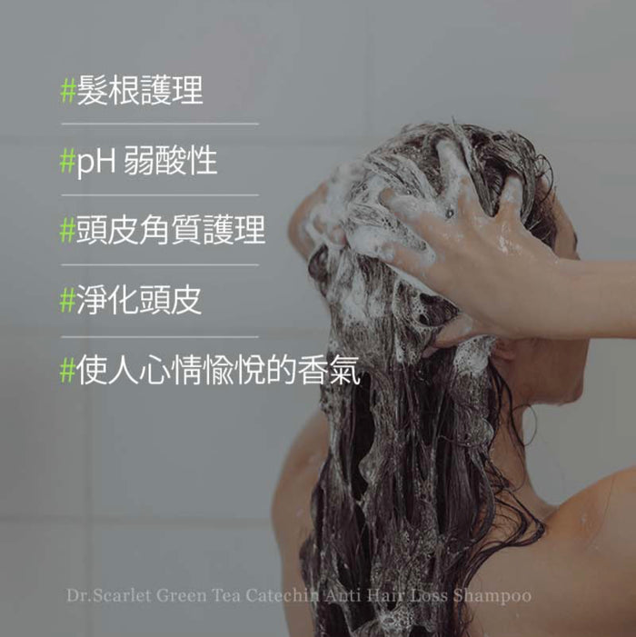 TONYMOLY Dr Scarlet Green Tea Catechin Shampoo شامبو الشعر بالشاي الاخضر